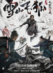 相亲对象是学生未增删第2集